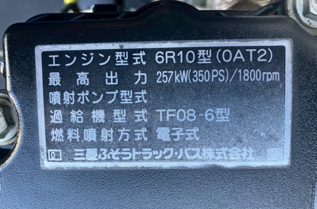 画像 5枚目